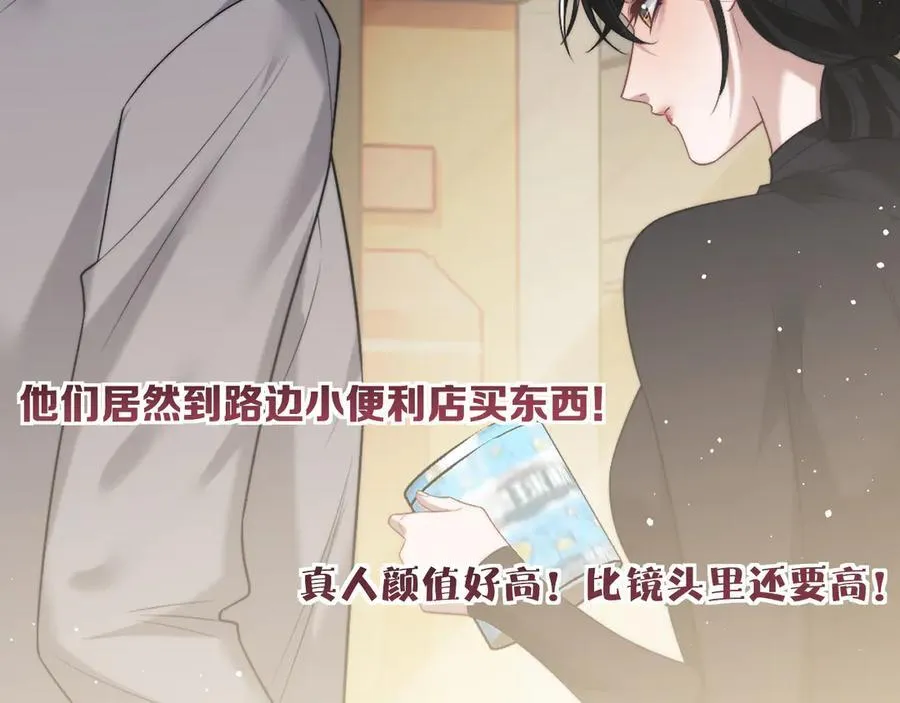 第88话 我听她的17