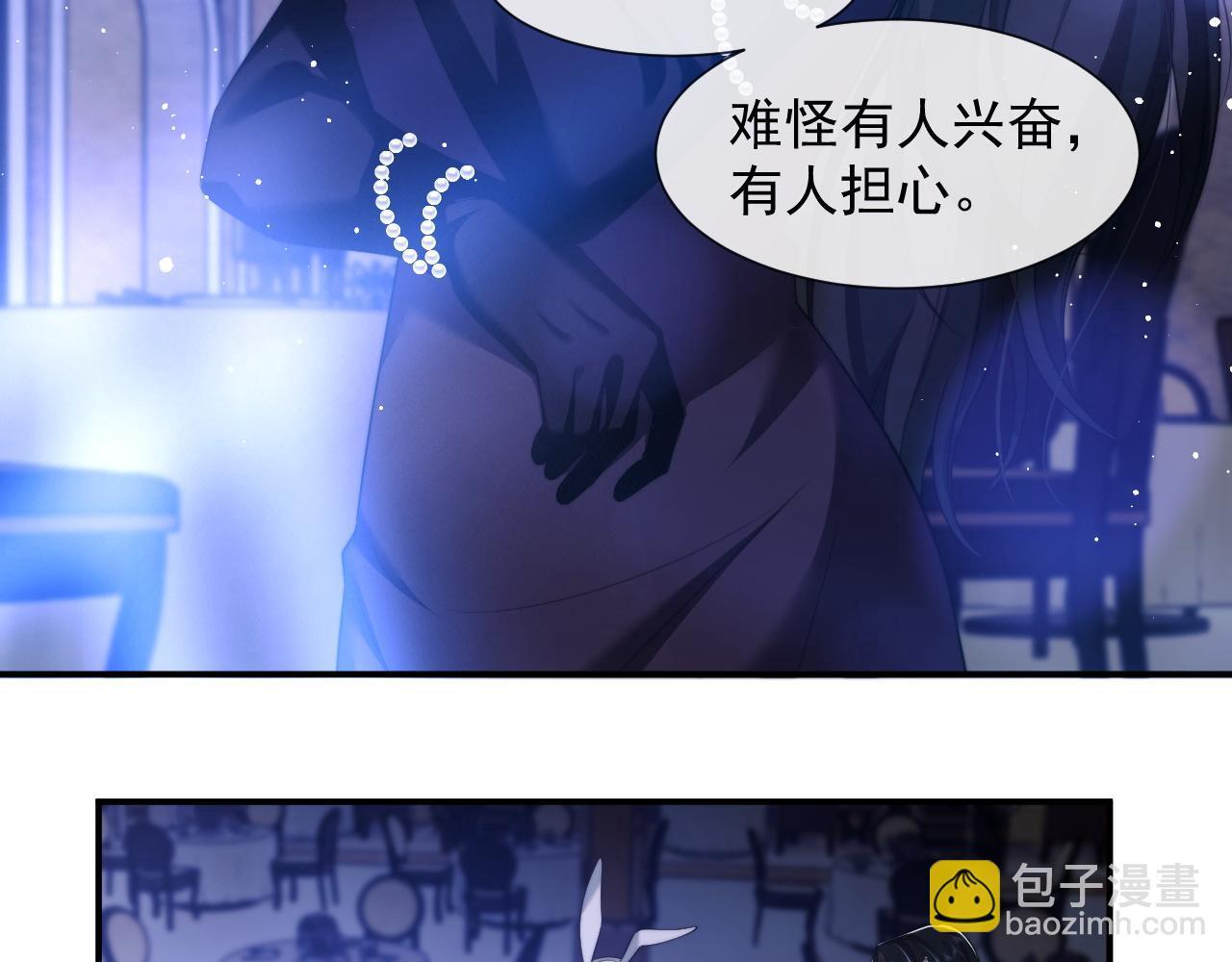 第33话 四少又进警局了61