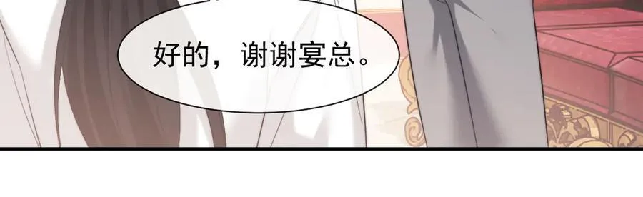 第77话35