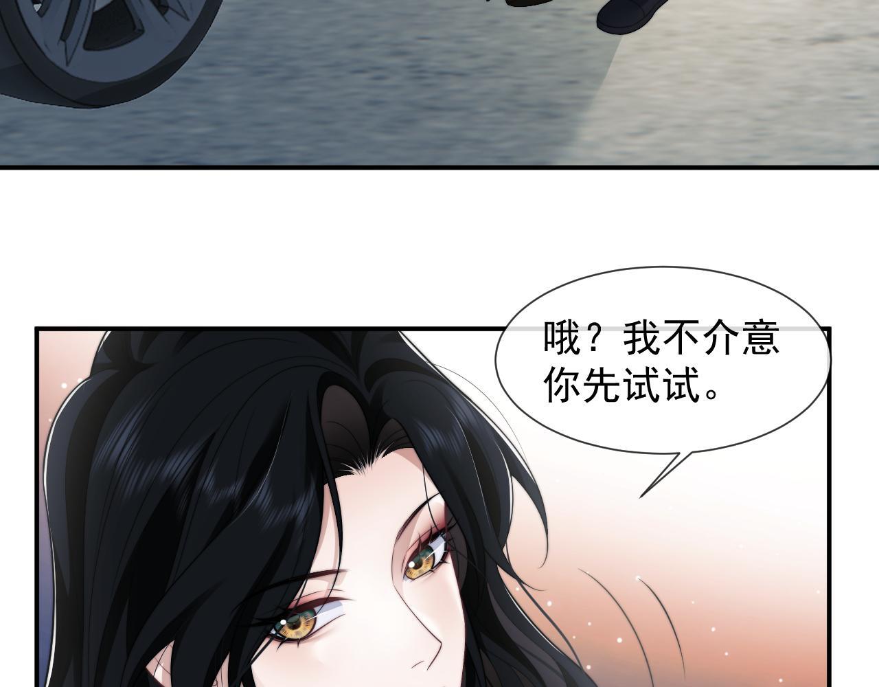 第33话 四少又进警局了12