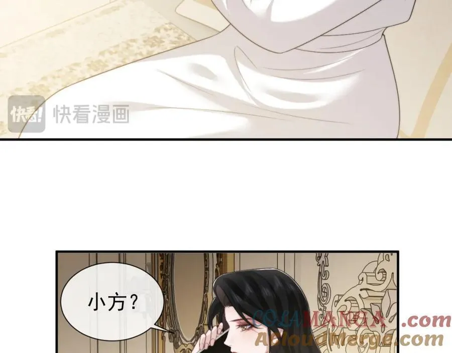 第62话 神秘的自杀留言30