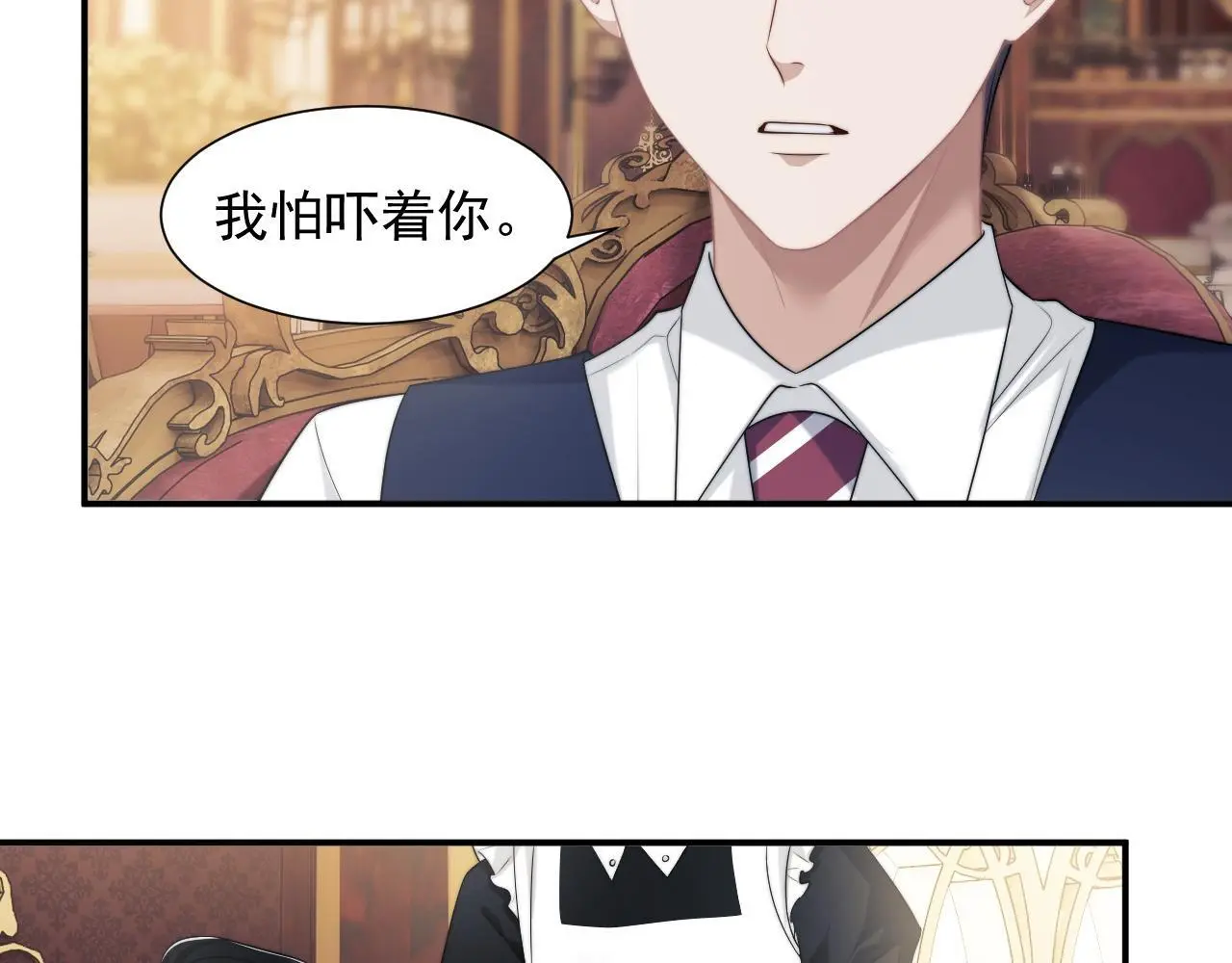 第37话 刷爆裴家的卡5