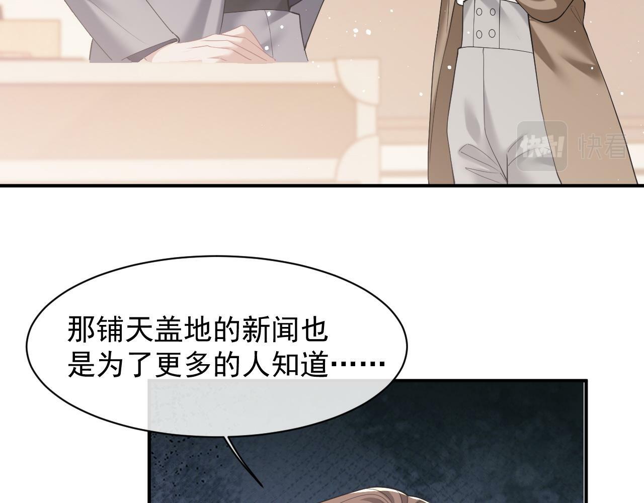 第14话 弟弟们的战争！62