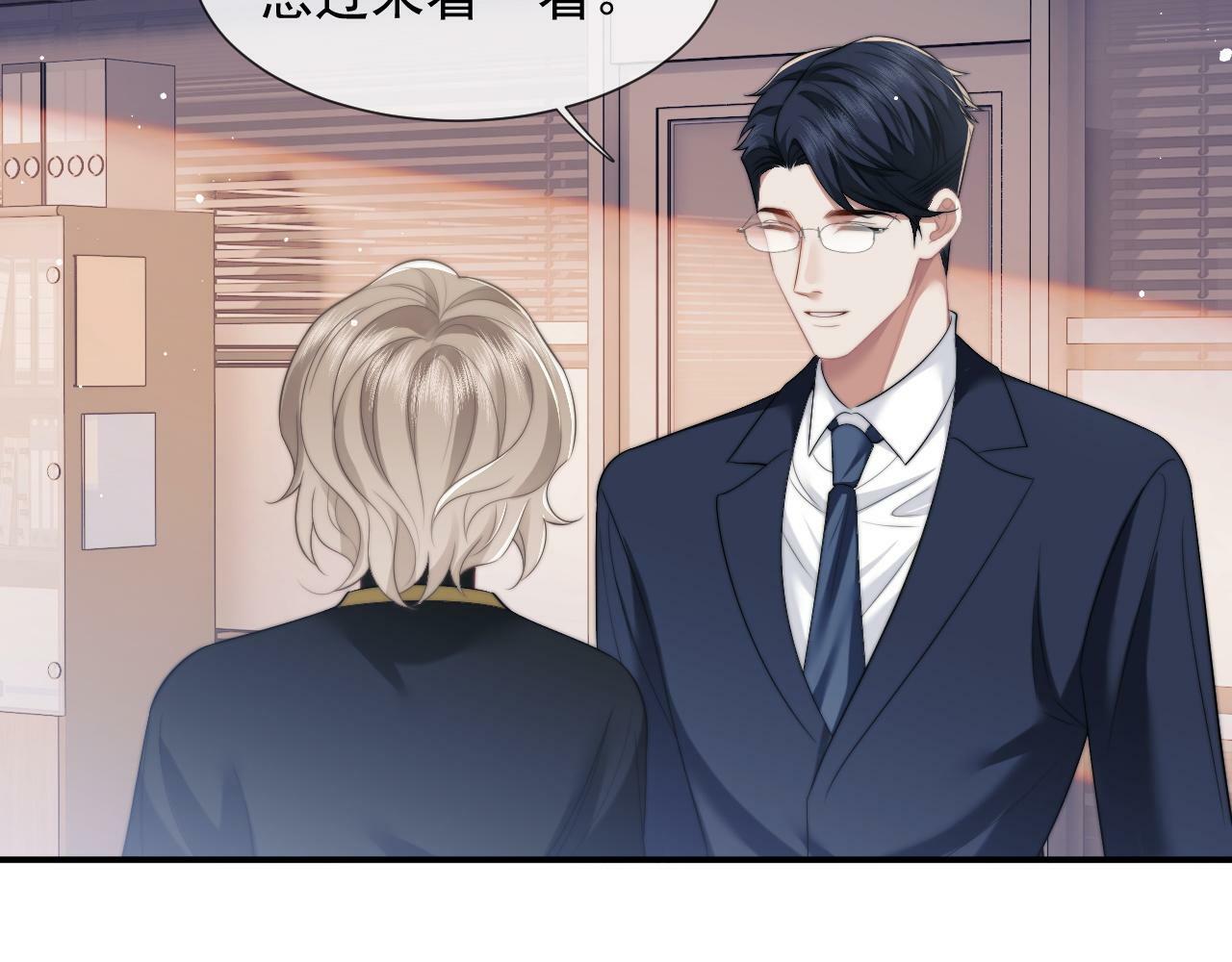 第21话 探查宝鑫27