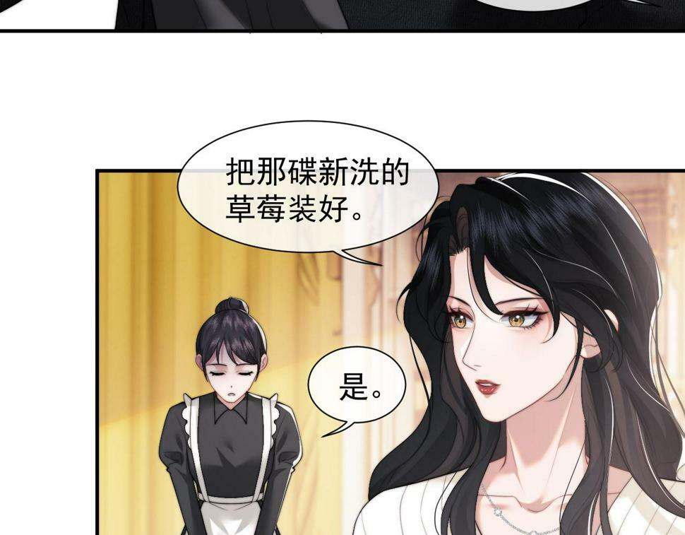 第5话 赔礼，我就收下了31