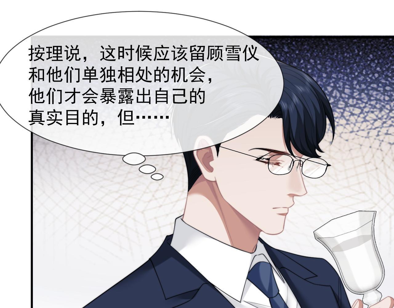 第31话 套出消息36