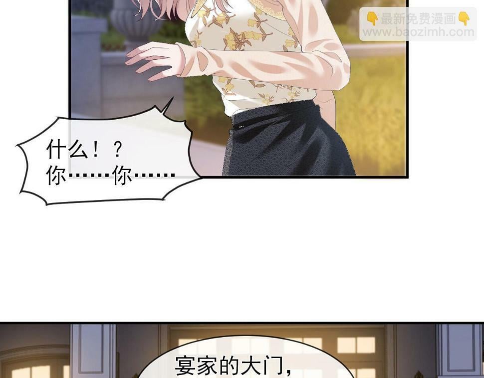 第2话 教训高门纨绔66