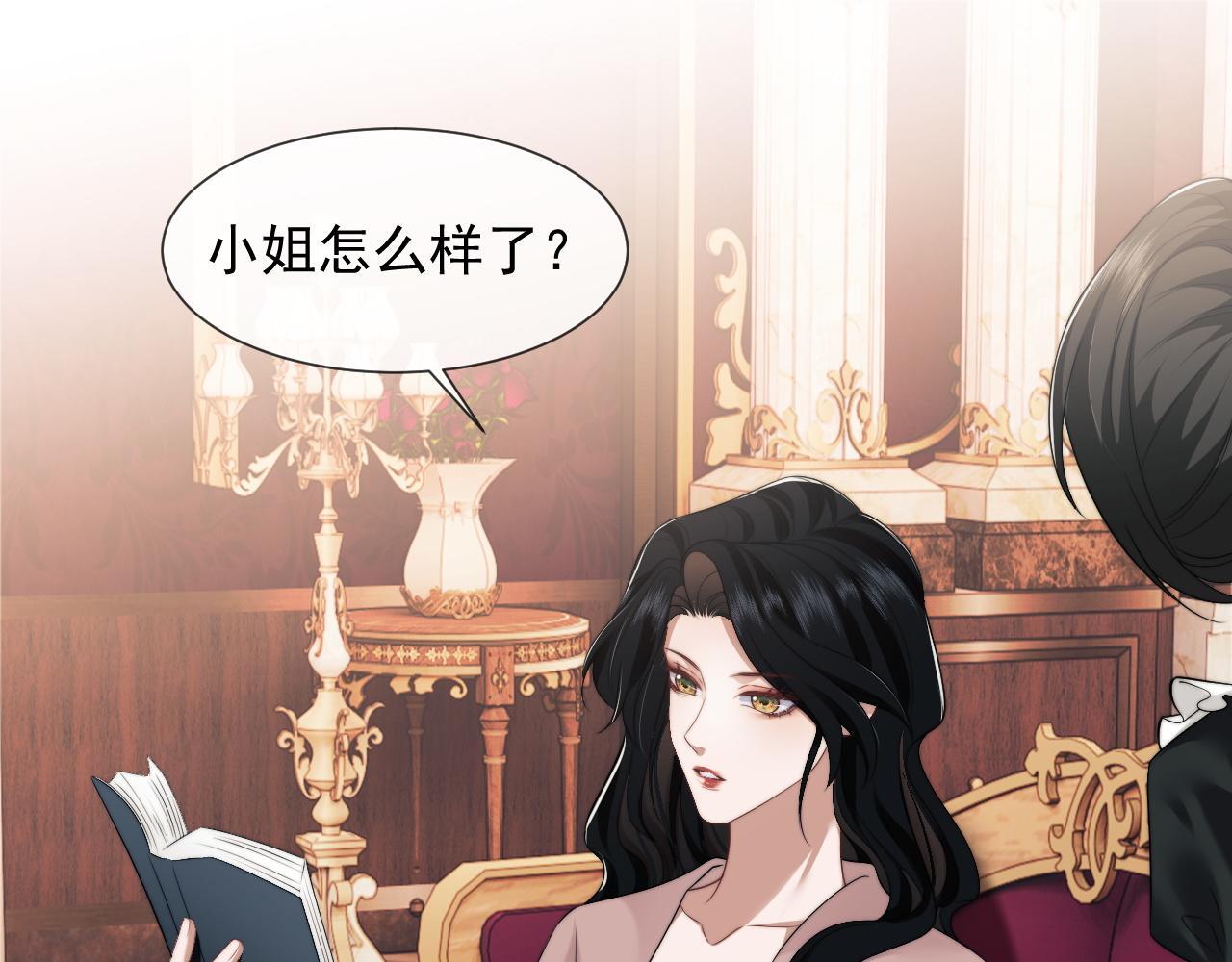 第29话 无人在意的宴文姝72
