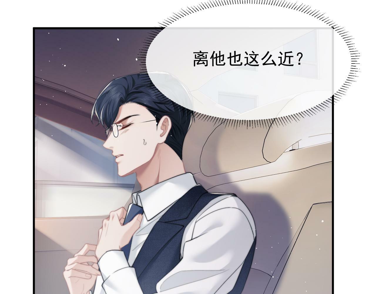 第10话 会面简昌明34