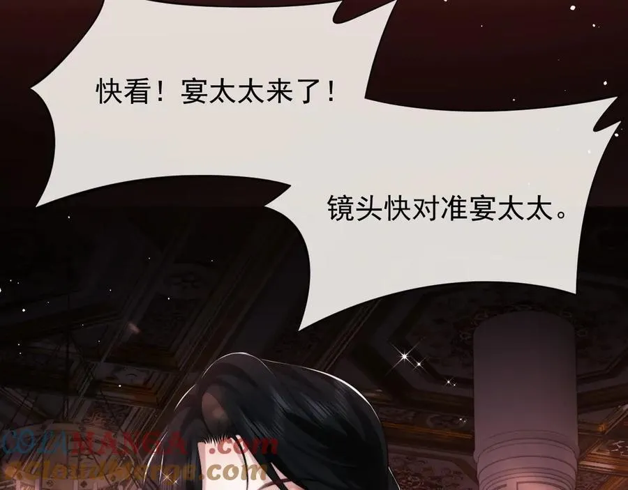 第71话 红杏基金57
