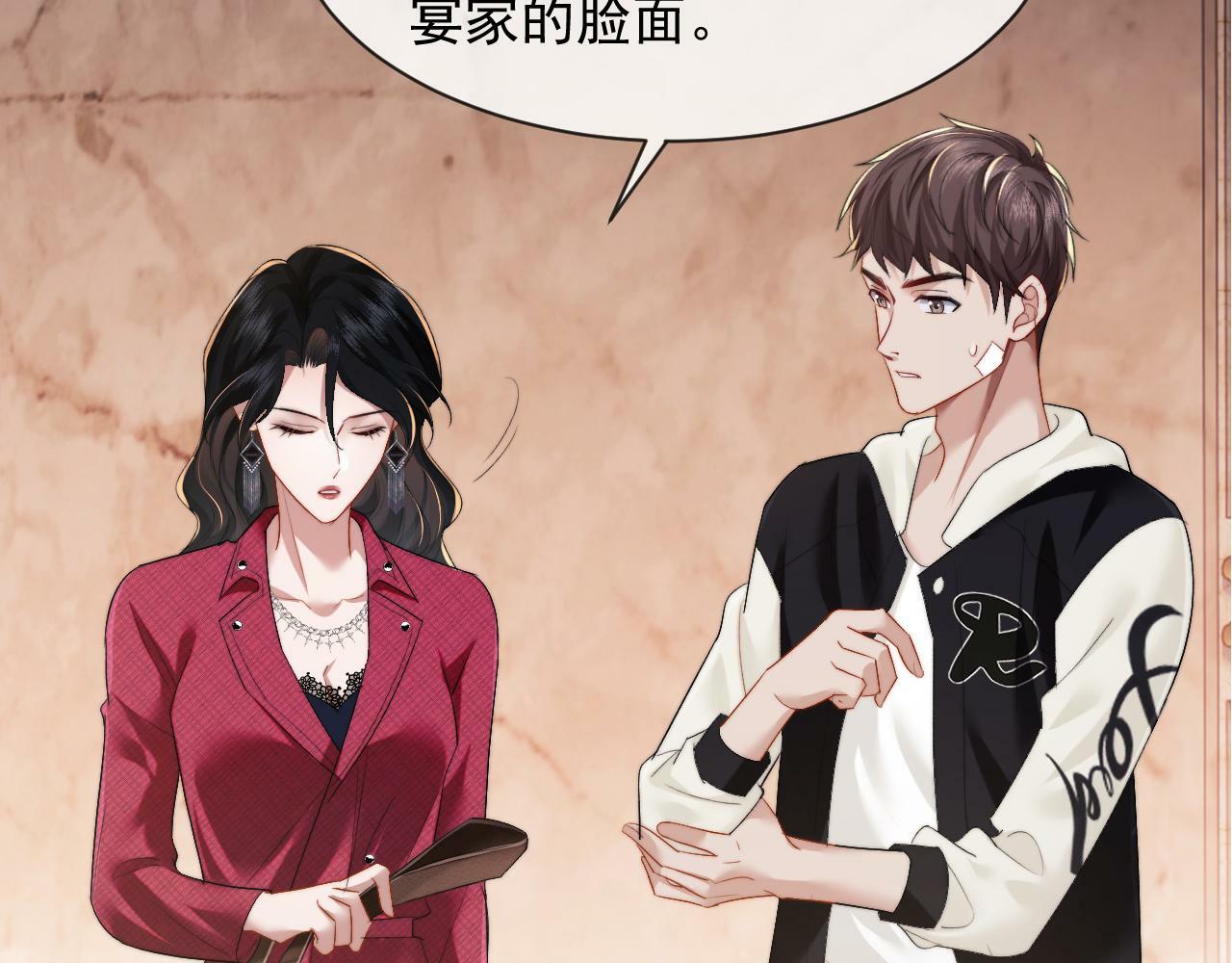 第3话 教训的服服帖帖51