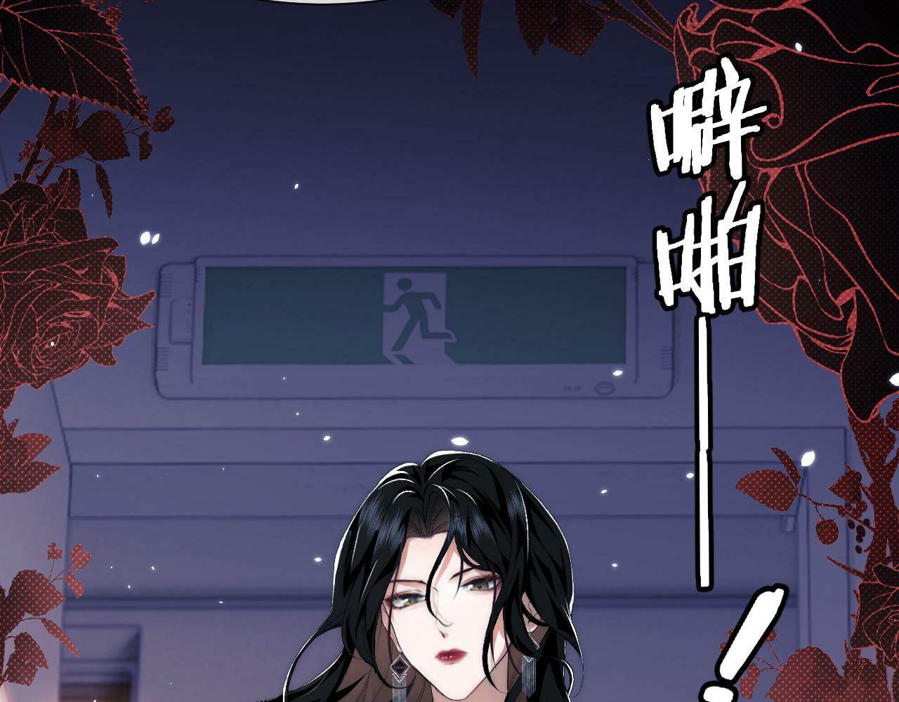 第1话 高门主母穿成豪门女配121