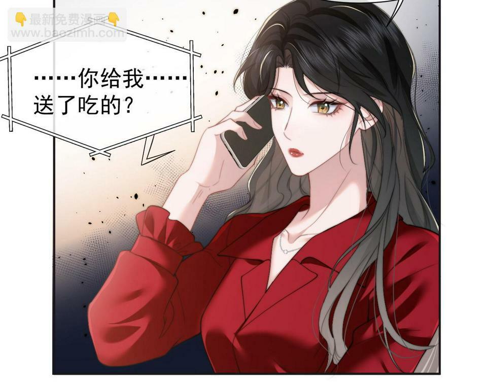 第7话 世家子弟都这样13