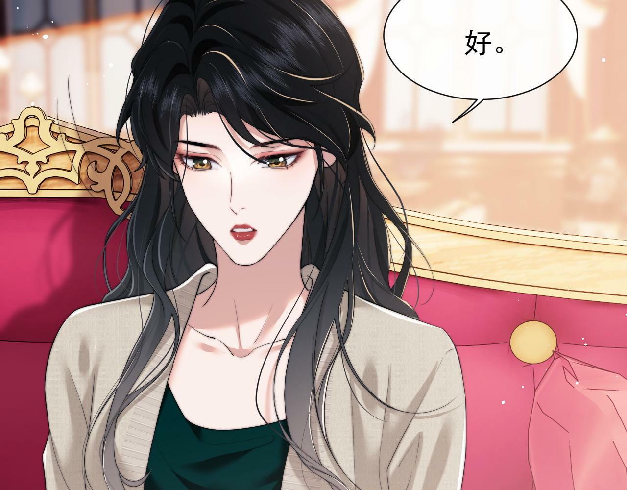 第9话 你不是我的对手30
