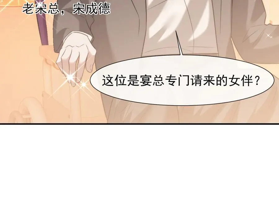 第81话93