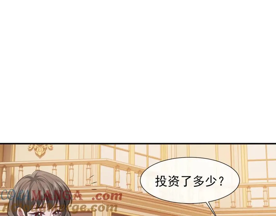 第83话 你还懂用兵？12