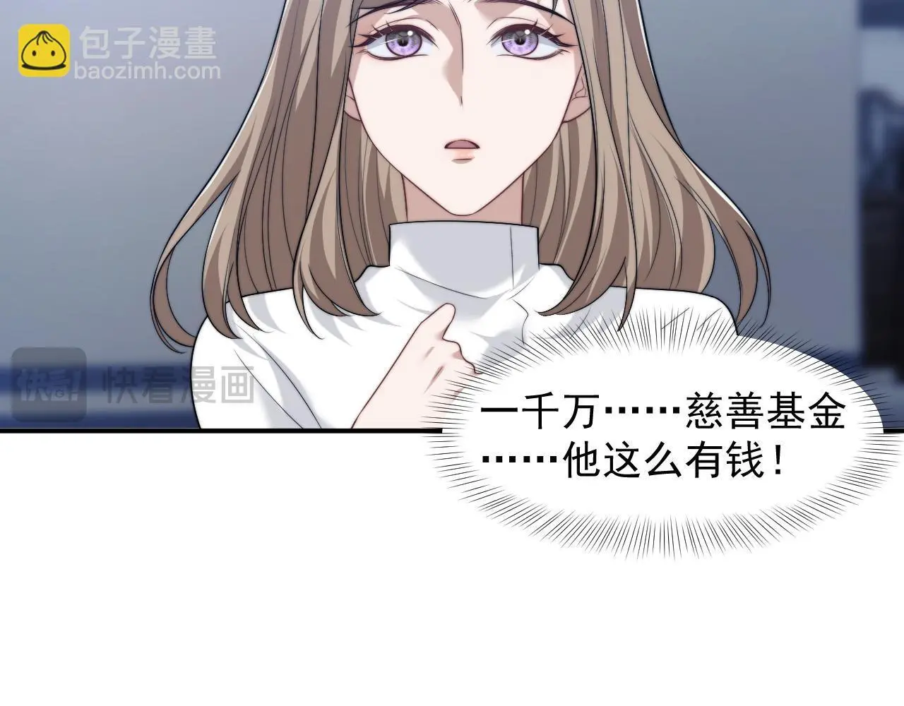 第47话 淮宁中学的秘密54
