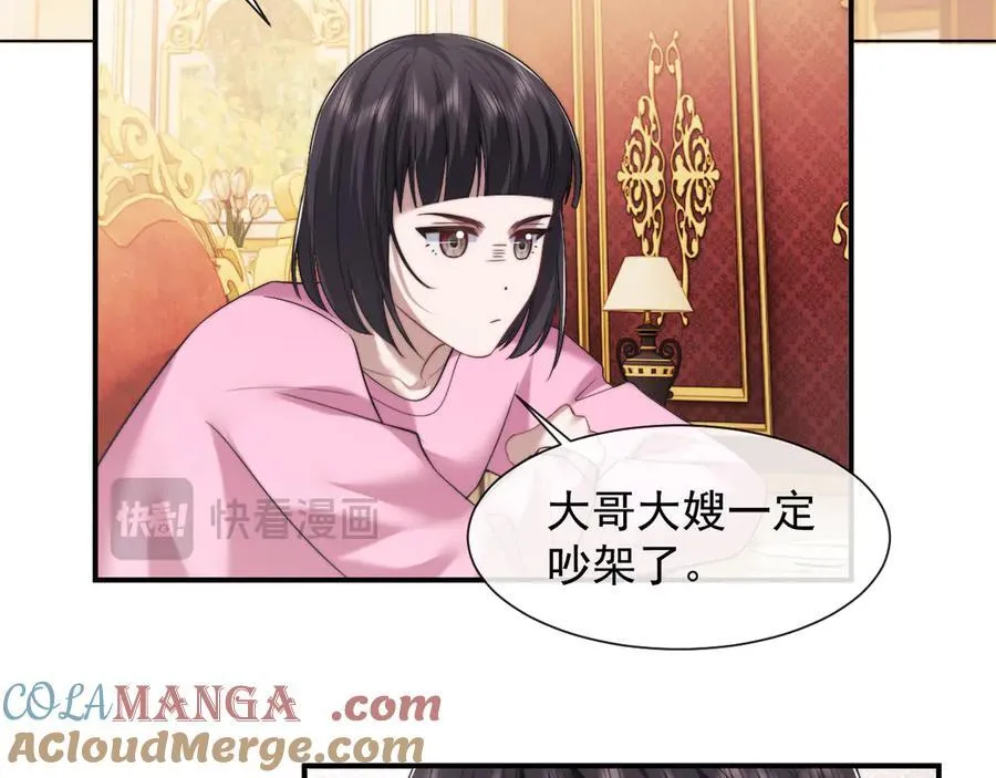 第69话 被他看透了？15