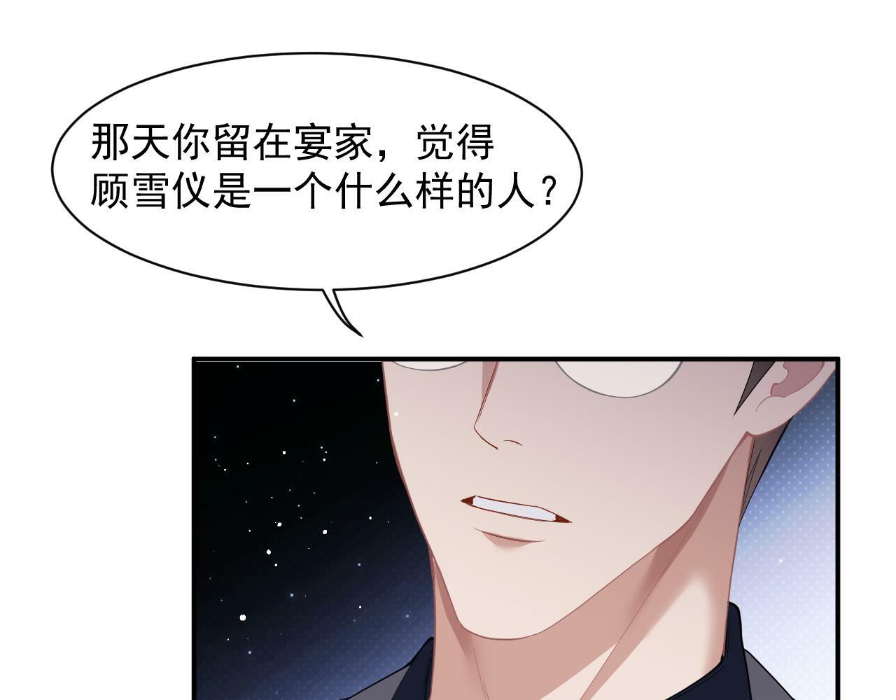 第14话 弟弟们的战争！67