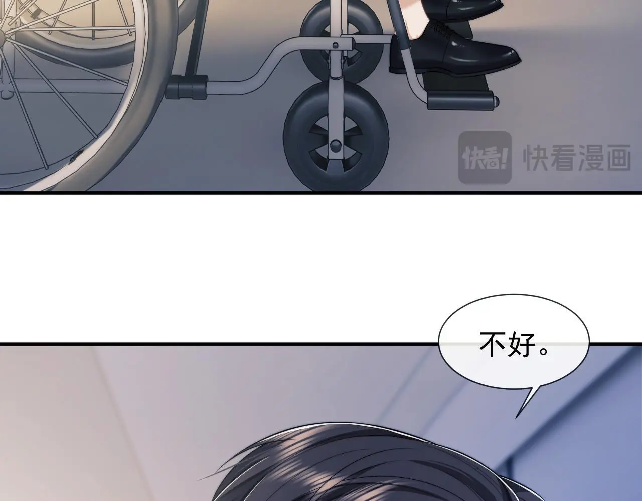 第40话 团宠大嫂上线47