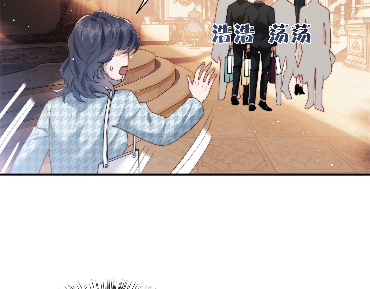 第13话 刷卡！我是VVVIP38