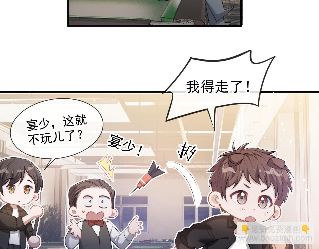 第35话 别想轻易结束（加更）29