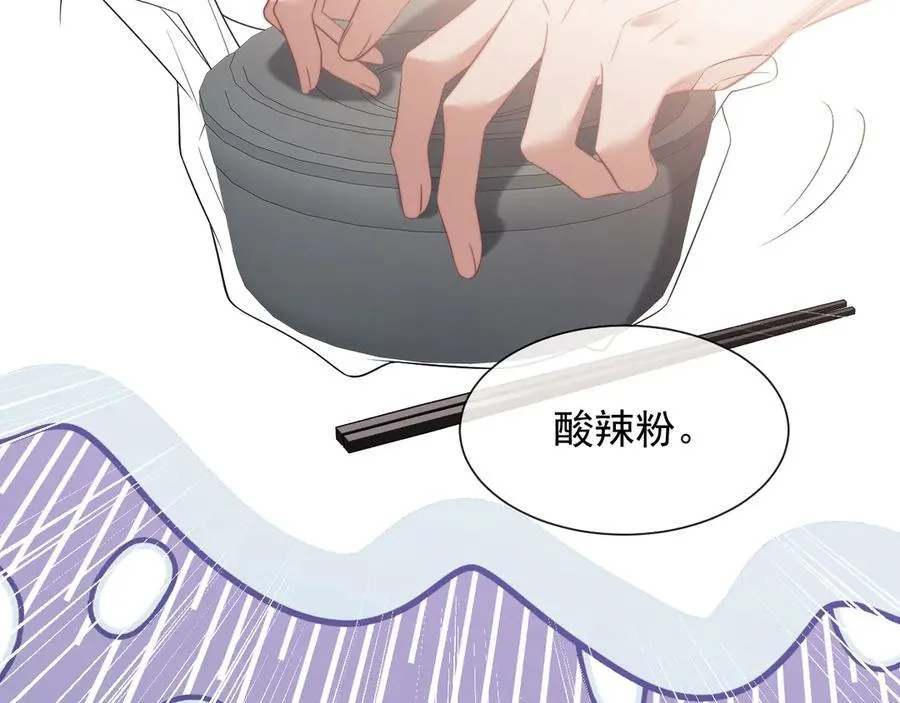 第81话6