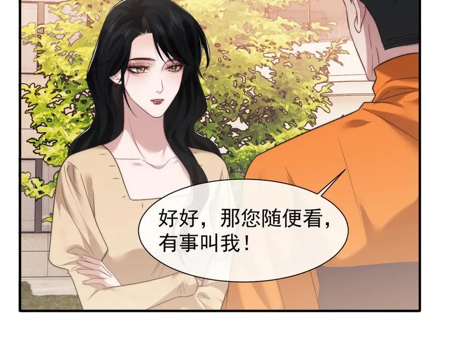 第78话 宴文嘉的课34