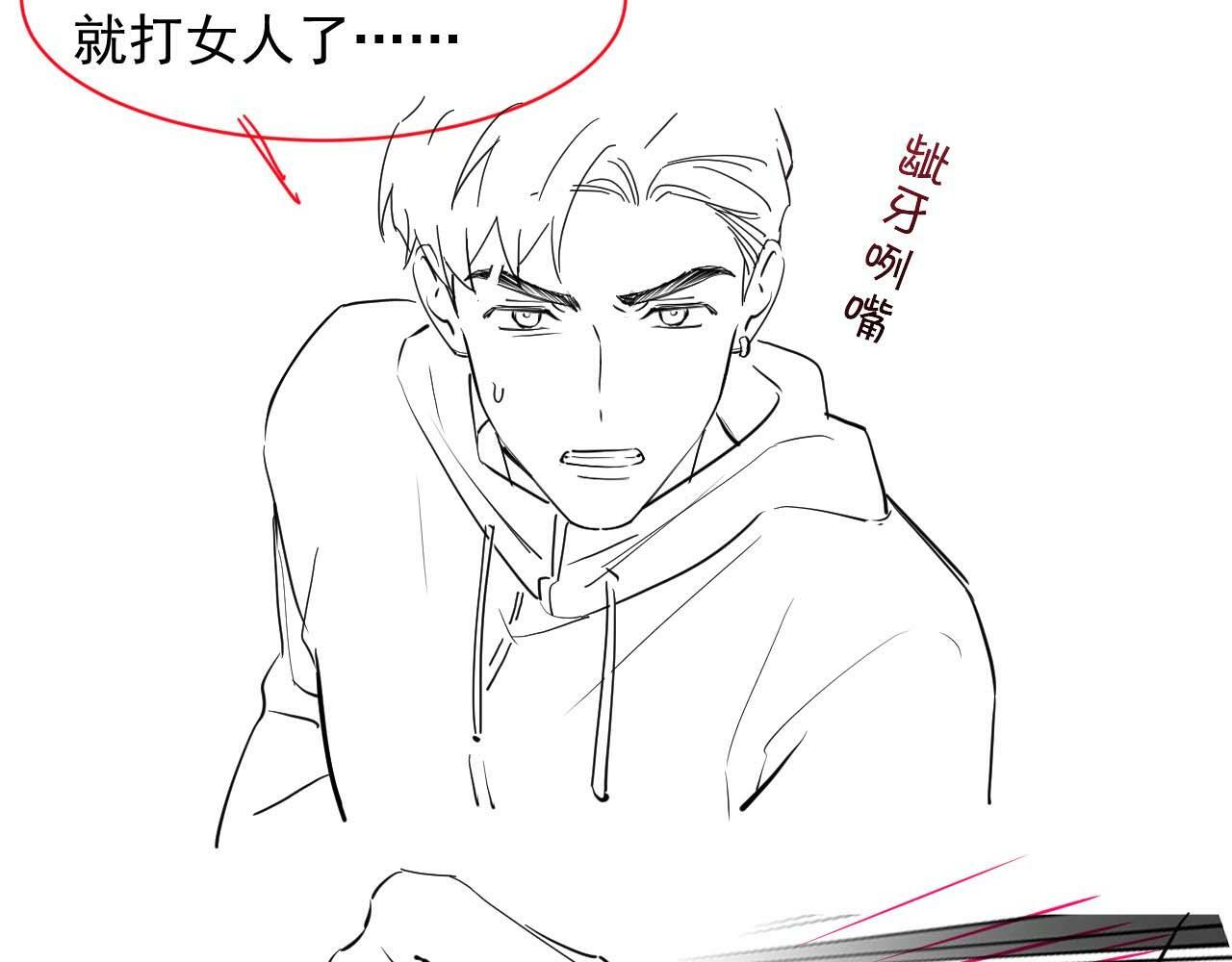 第2话 教训高门纨绔85