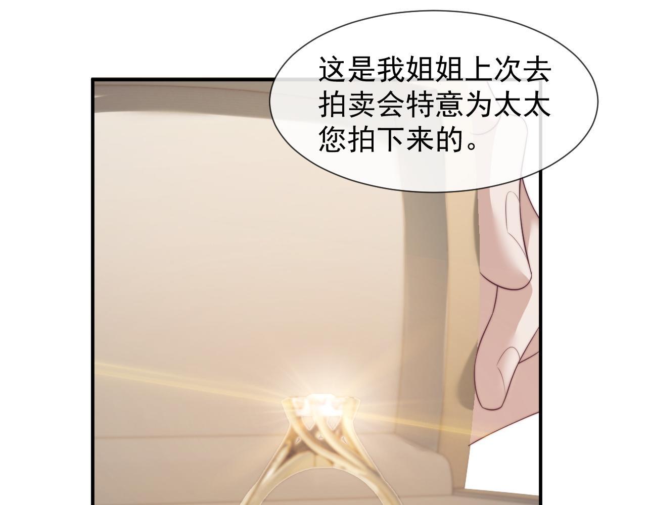 第31话 套出消息14