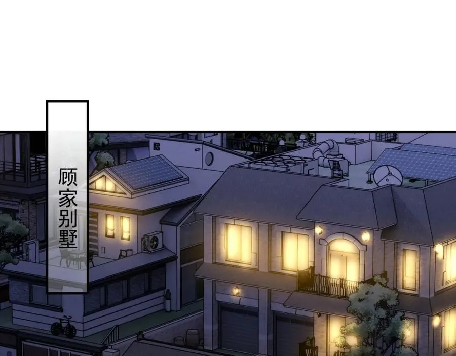 第56话 封家的阴谋？23