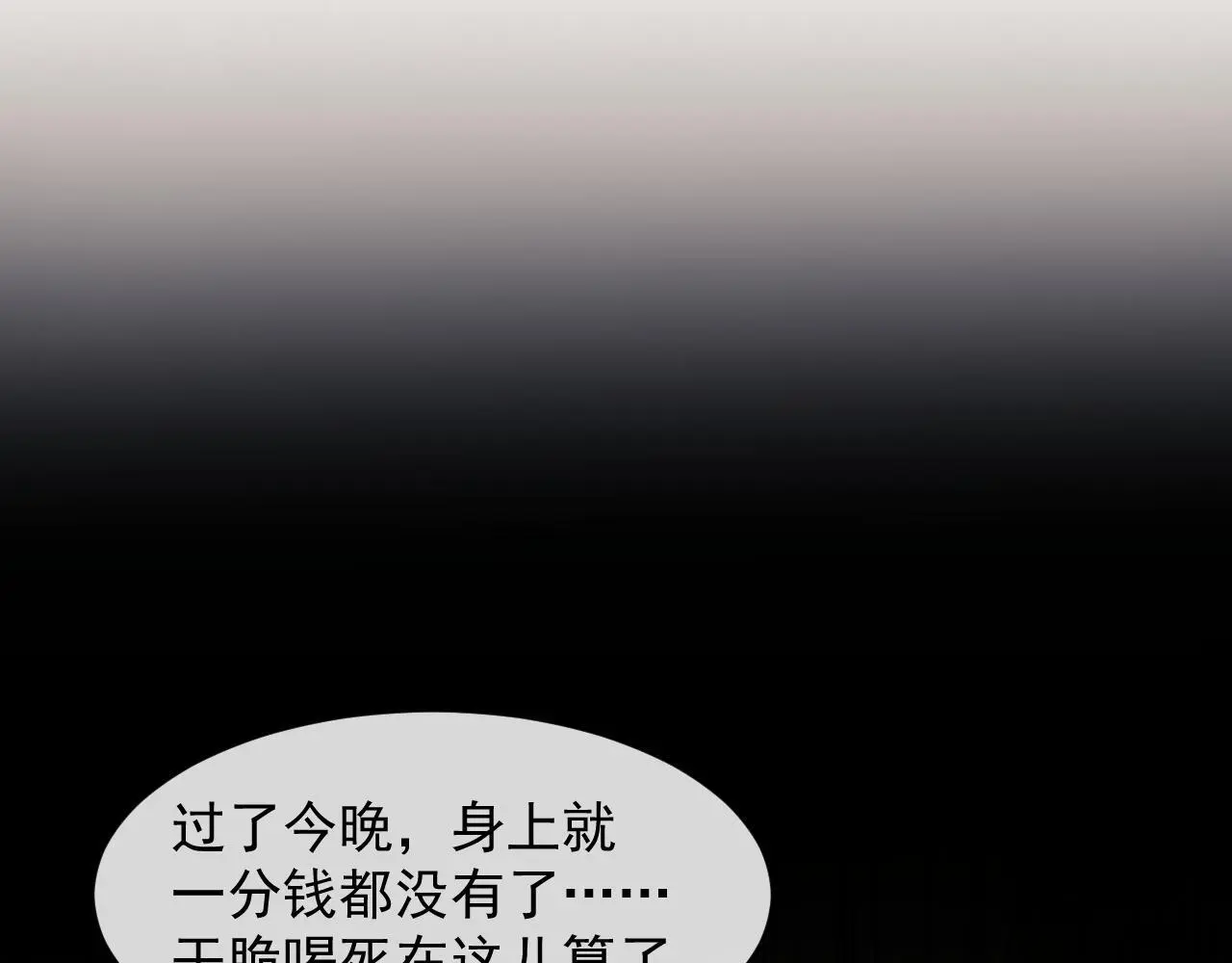 第43话 太太会赚钱了31