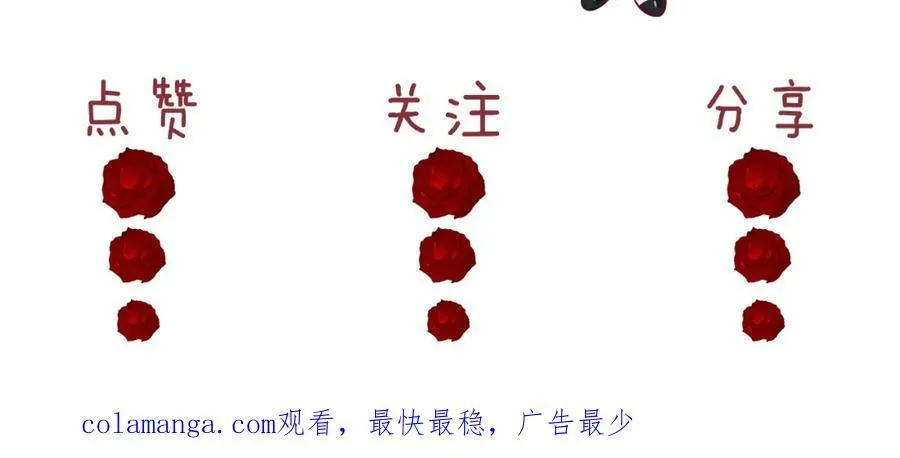 第54话 宴总废话有点多58