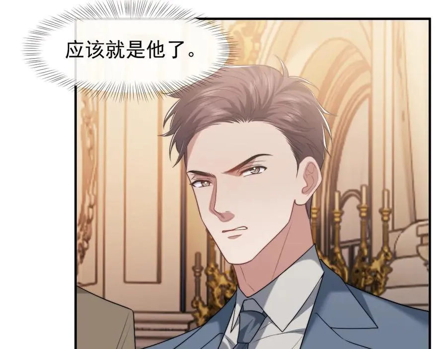 第82话 夫妻的默契73