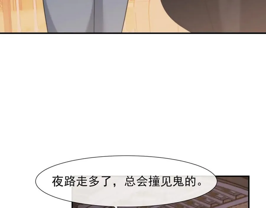第84话 你敢？我敢69