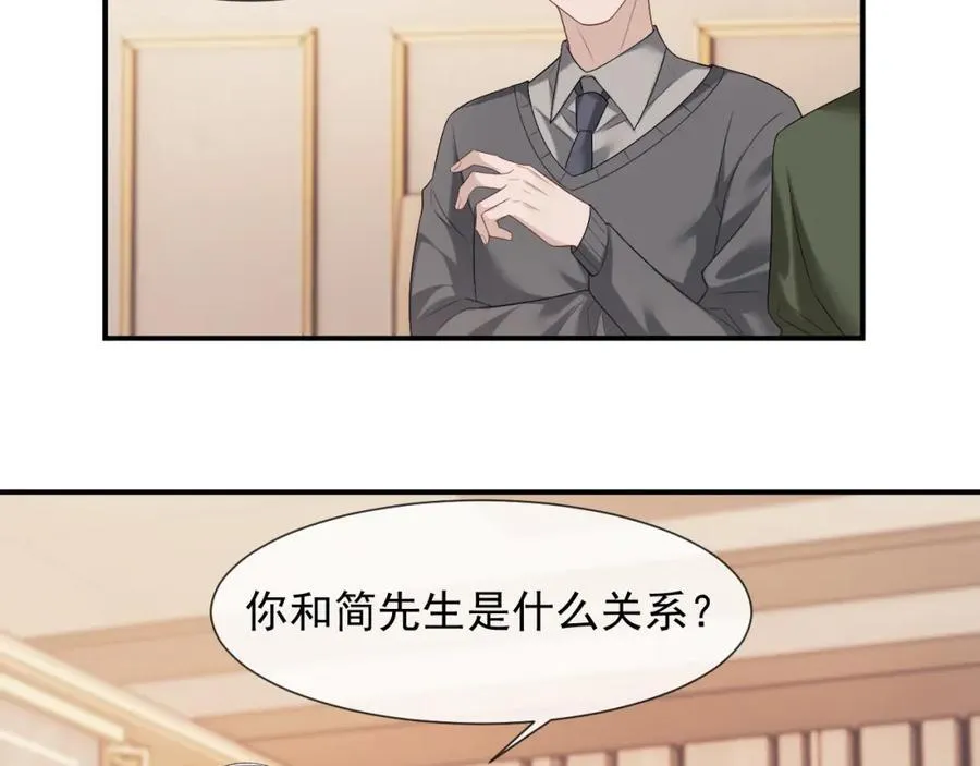 第56话 封家的阴谋？38