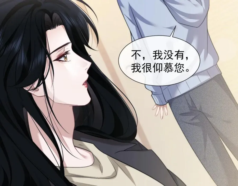 第53话 姐姐，我不想努力了40