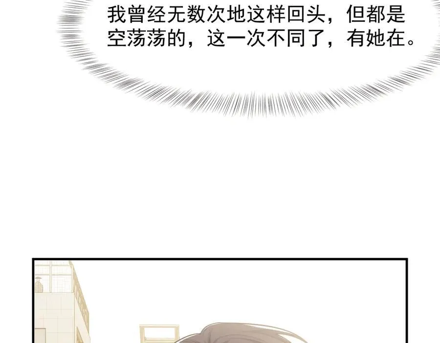 第80话 影帝的诞生65