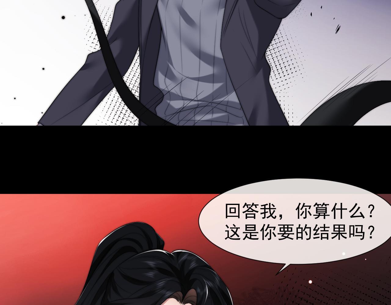 第28话 成为大嫂那样的人36