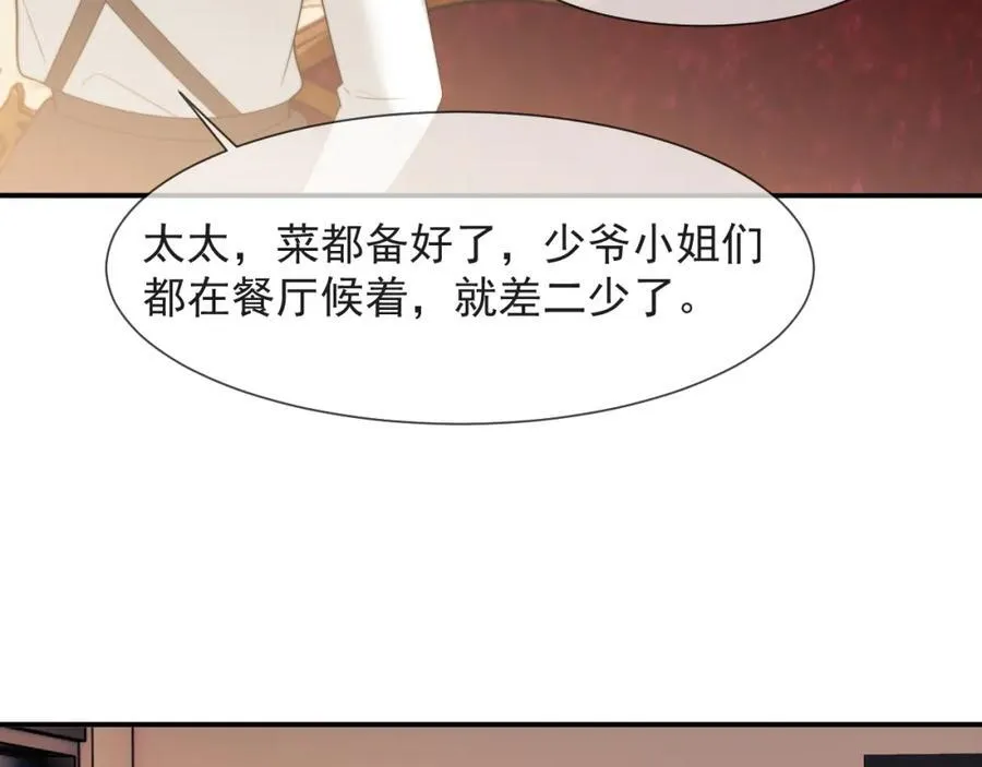 第61话 世纪大聚餐20