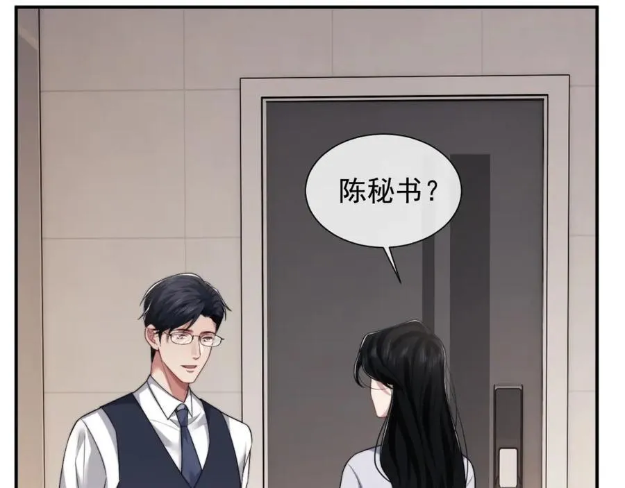 第59话 主动进圈套13