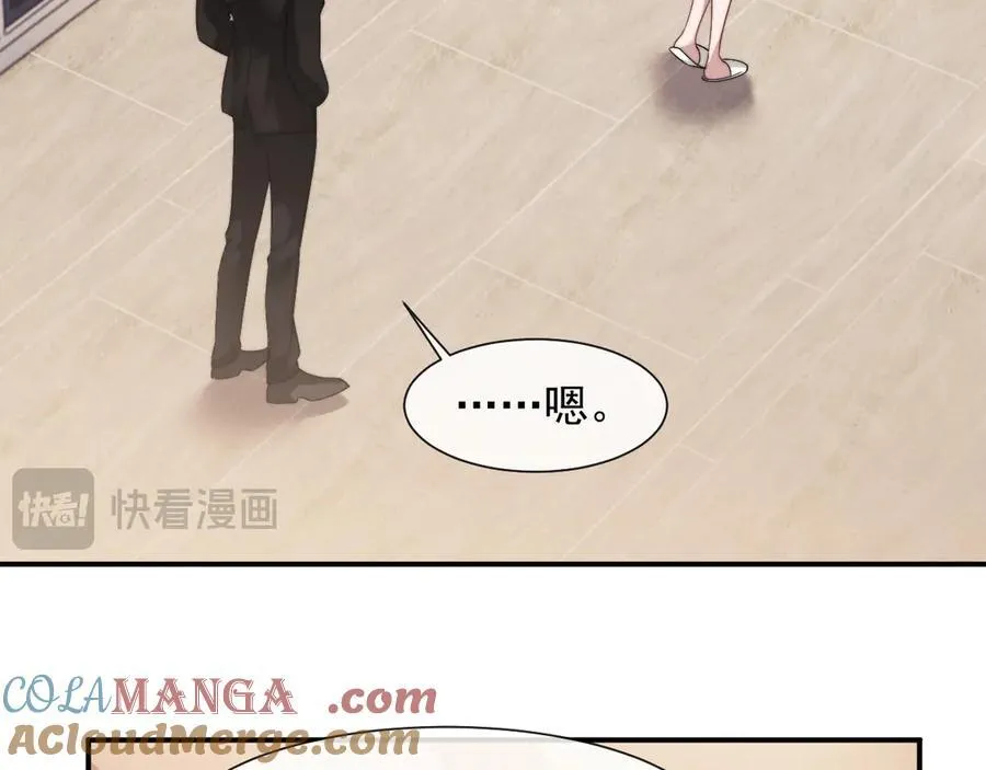 第68话 她到底想要什么？42