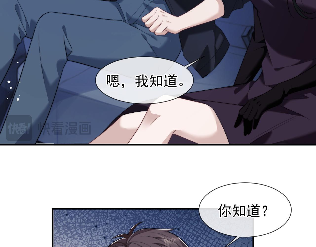 第35话 别想轻易结束（加更）33