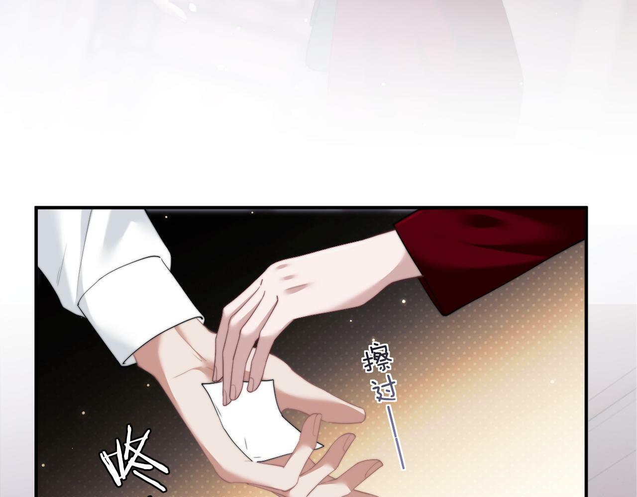 第11话 主母的计划56