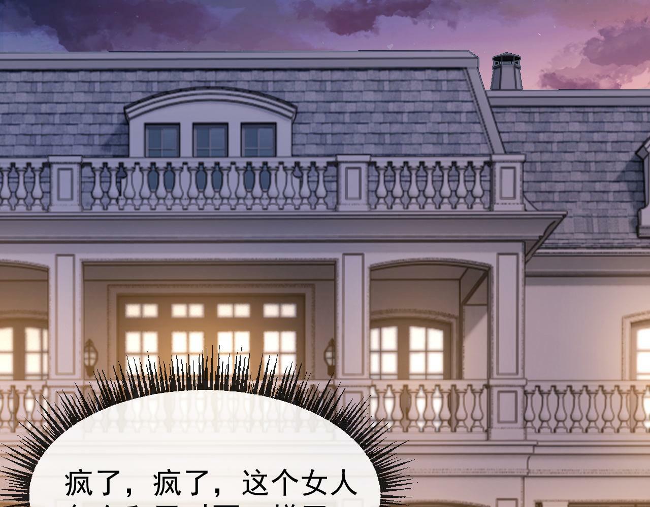 第3话 教训的服服帖帖68