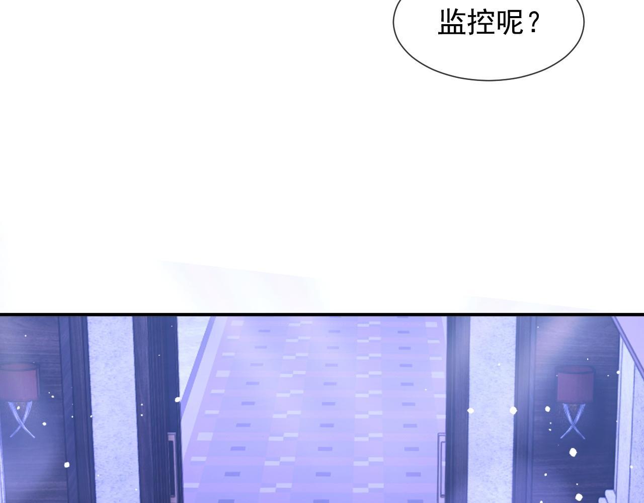 第35话 别想轻易结束（加更）56