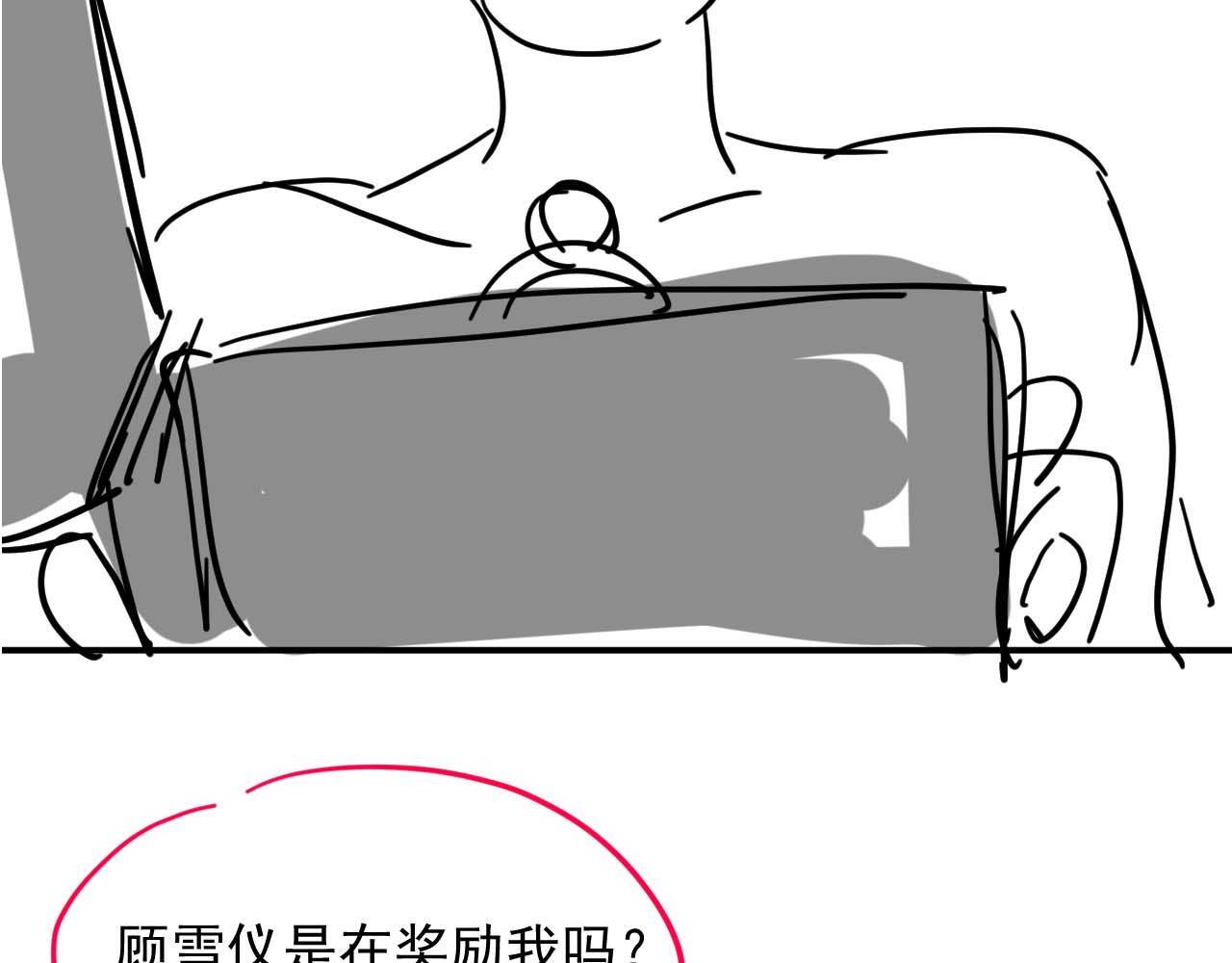 第31话 套出消息65