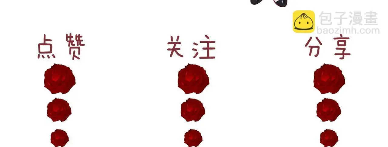 第46话 所谓精英教育64