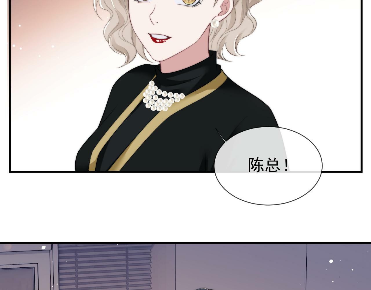 第21话 探查宝鑫23