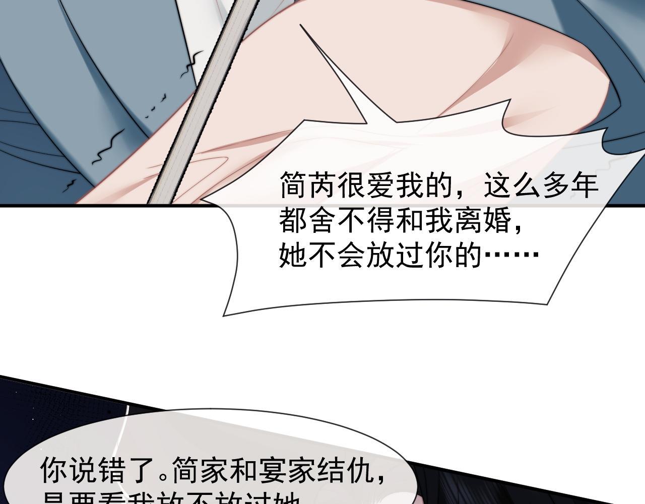第27话 曹总，算算账36